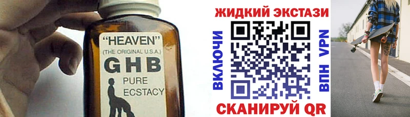 Бутират 99% Белоозёрский