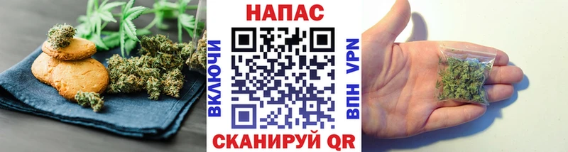 Canna-Cookies конопля  Белоозёрский 