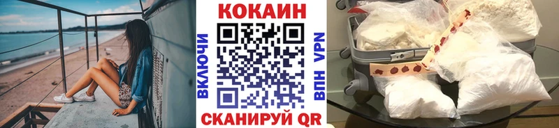 КОКАИН Columbia  дарнет шоп  blacksprut вход  Белоозёрский 