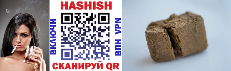 ГАШИШ VHQ  Белоозёрский 