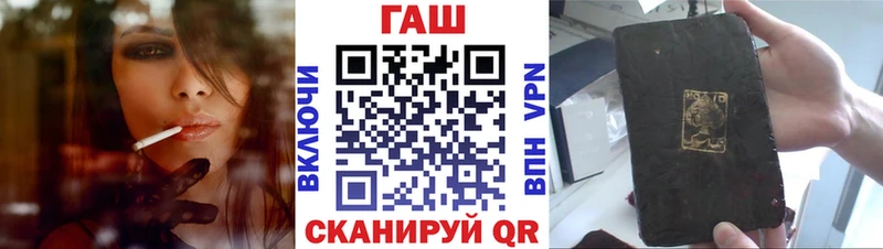 Гашиш гарик Белоозёрский