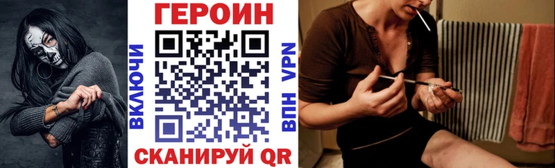 сколько стоит  Белоозёрский  Героин хмурый 