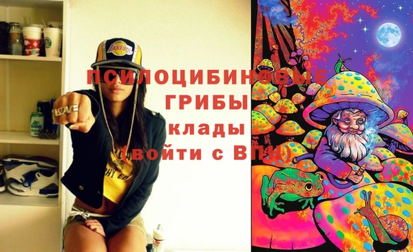 гашишное масло Арсеньев