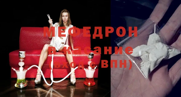 крисы Снежногорск