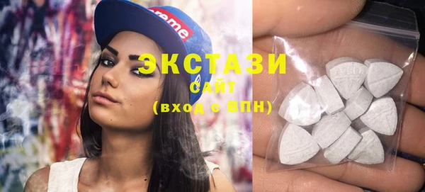 кокаин премиум Армянск