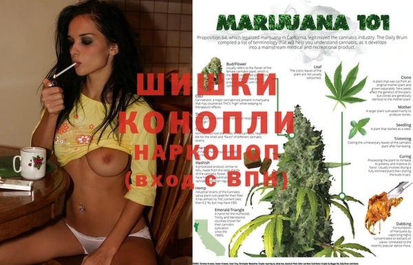 гашишное масло Арсеньев