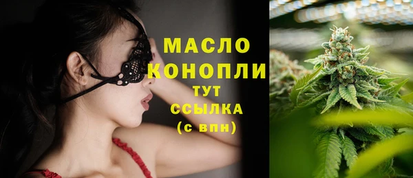 гашишное масло Арсеньев