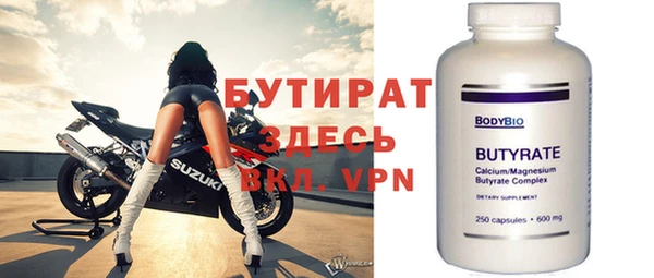 MDMA Premium VHQ Снежинск