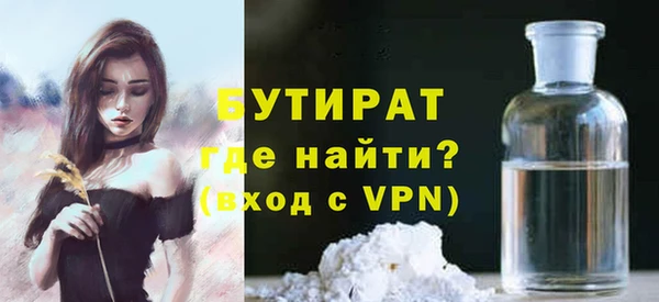 гашишное масло Арсеньев