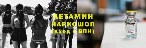 гашишное масло Арсеньев