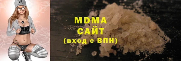 гашишное масло Арсеньев