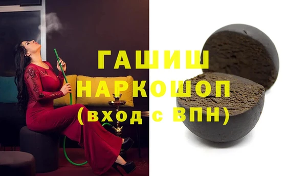 гашишное масло Арсеньев
