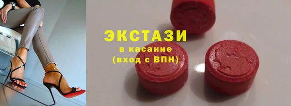 кокаин премиум Армянск