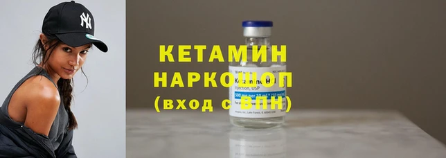 кокаин премиум Армянск