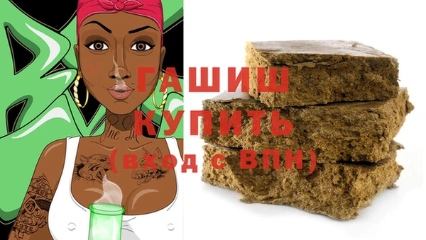гашишное масло Арсеньев