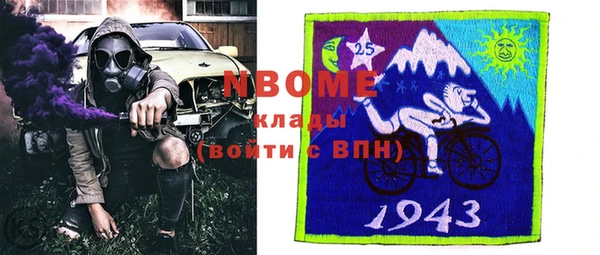 прущая мука Аркадак