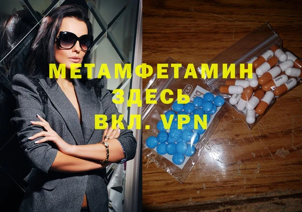 кокаин премиум Армянск