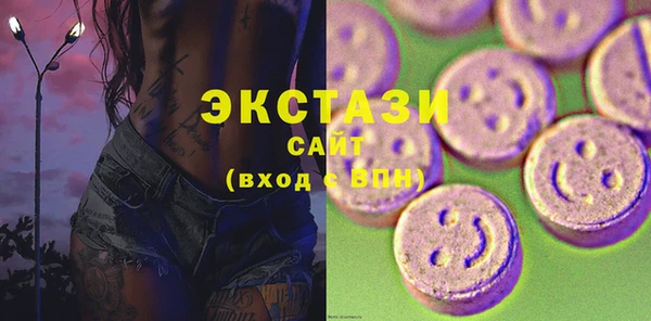 кокаин премиум Армянск
