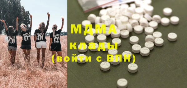 гашишное масло Арсеньев