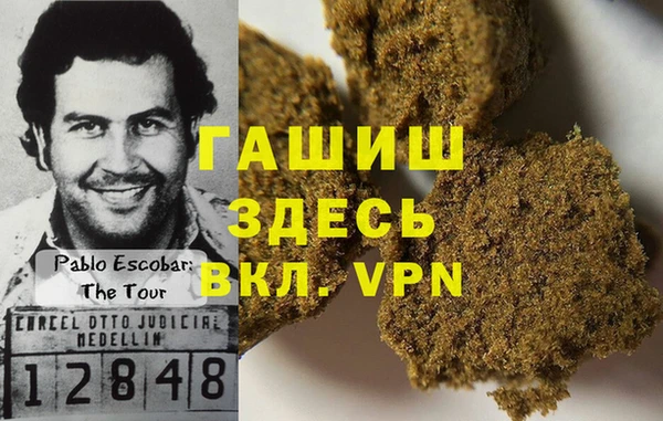 кокаин премиум Армянск