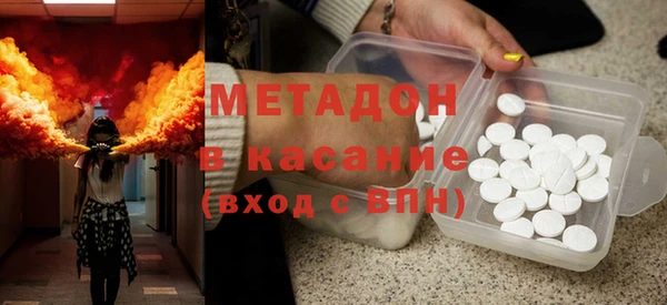 гашишное масло Арсеньев