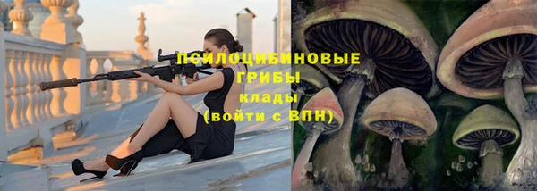 кокаин премиум Армянск