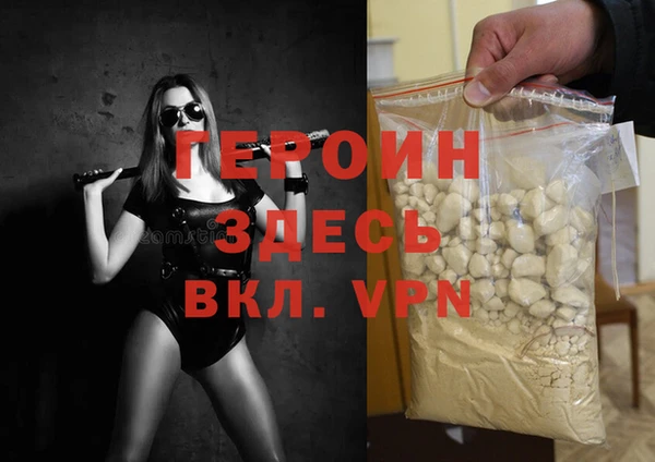 крисы Снежногорск