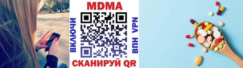 MDMA молли  Белоозёрский 