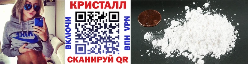 Первитин кристалл  Белоозёрский 