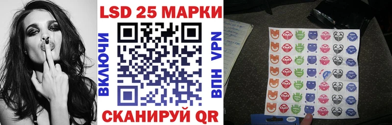 Наркотические марки 1,5мг  блэк спрут рабочий сайт  Белоозёрский 