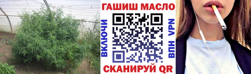 ТГК гашишное масло  Белоозёрский 