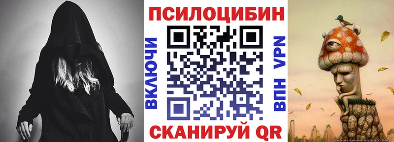 Галлюциногенные грибы прущие грибы  Белоозёрский 